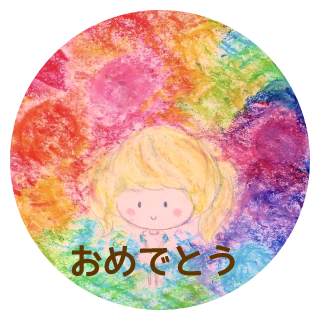 Googleアドセンス合格 イラスト 創作サイトさん向け じゅうにんといろ