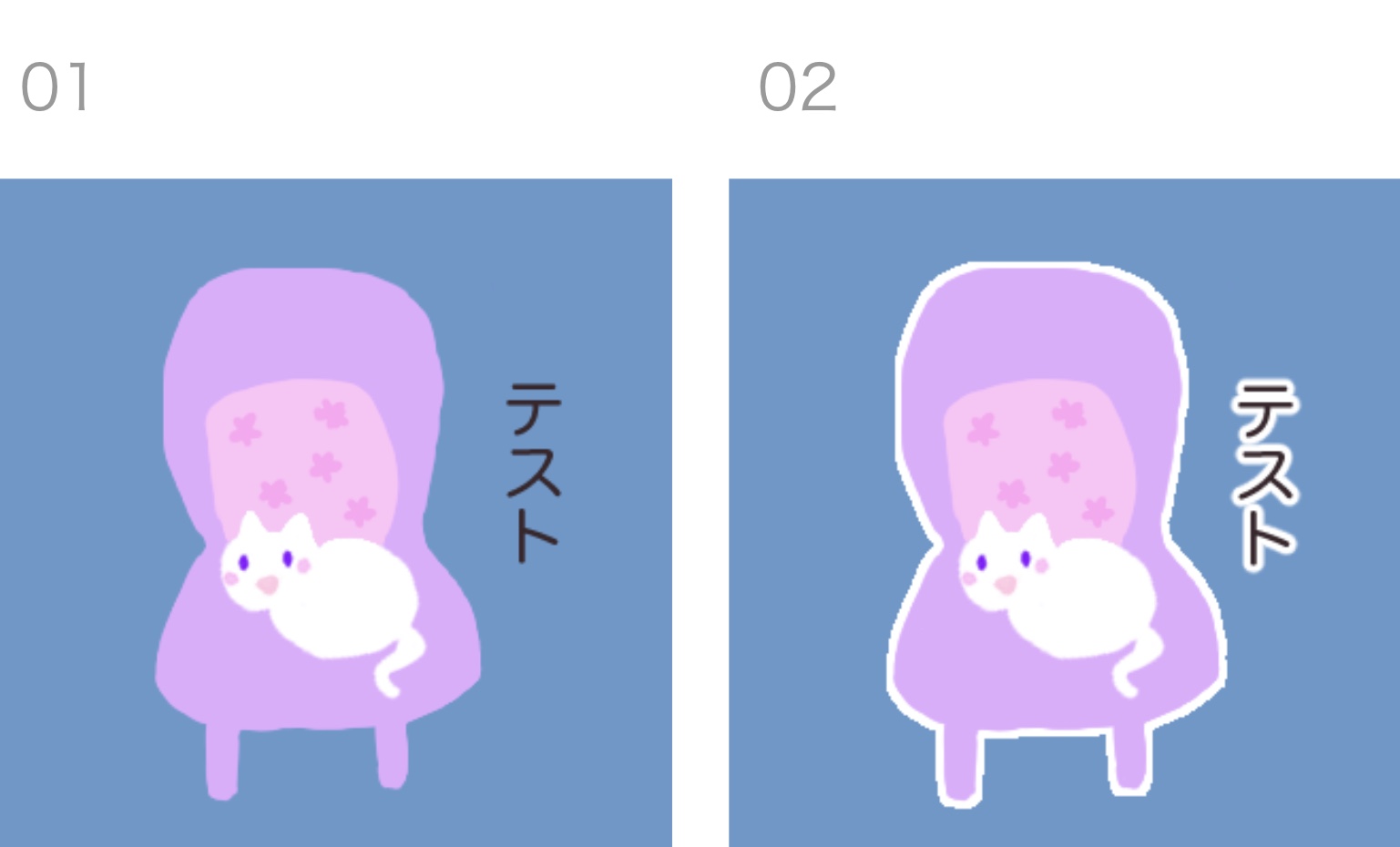 クリスタでイラスト 文字にフチをつける方法 Lineスタンプに じゅうにんといろ