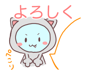 カスタムスタンプ制作記6 今回の反省と次回への課題 文字サイズが小さくて見づらい じゅうにんといろ