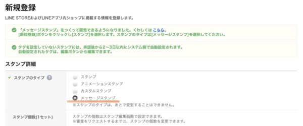 新lineスタンプ メッセージスタンプ を作ろう 手軽な作り方も紹介 じゅうにんといろ